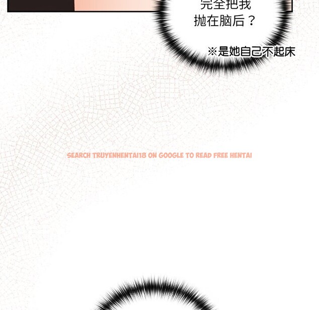 查看漫画與眾不同的兄妹/我家的掌上明珠 - 第6話 - tymanga.com中的3587460图片