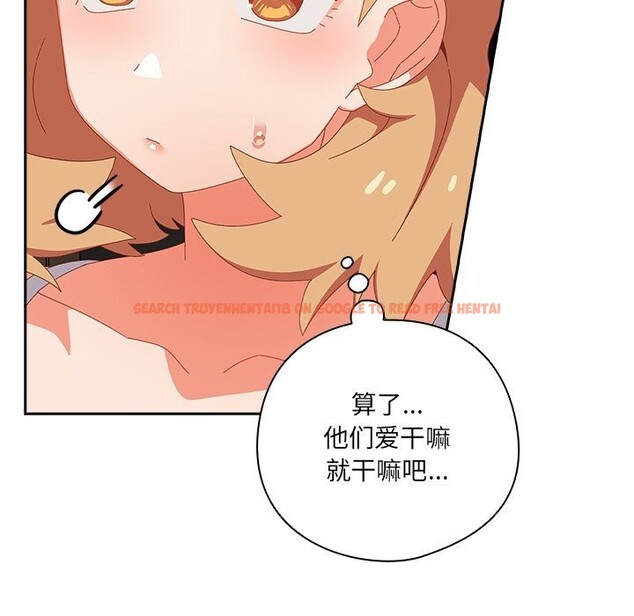 查看漫画與眾不同的兄妹/我家的掌上明珠 - 第6話 - tymanga.com中的3587464图片