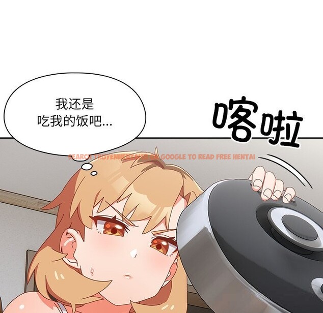 查看漫画與眾不同的兄妹/我家的掌上明珠 - 第6話 - tymanga.com中的3587465图片