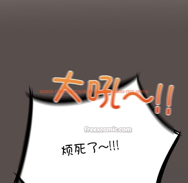 查看漫画與眾不同的兄妹/我家的掌上明珠 - 第6話 - tymanga.com中的3587473图片