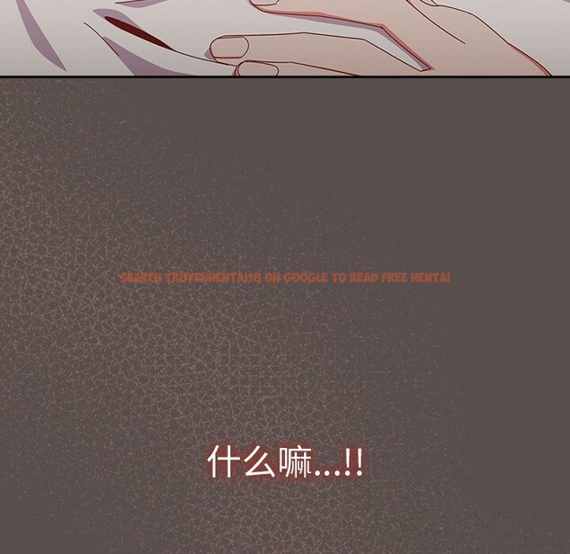 查看漫画與眾不同的兄妹/我家的掌上明珠 - 第6話 - tymanga.com中的3587482图片