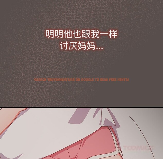 查看漫画與眾不同的兄妹/我家的掌上明珠 - 第6話 - tymanga.com中的3587485图片