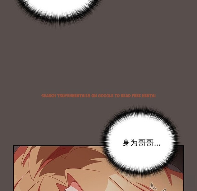 查看漫画與眾不同的兄妹/我家的掌上明珠 - 第6話 - tymanga.com中的3587498图片
