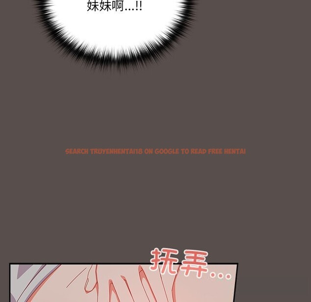 查看漫画與眾不同的兄妹/我家的掌上明珠 - 第6話 - tymanga.com中的3587500图片