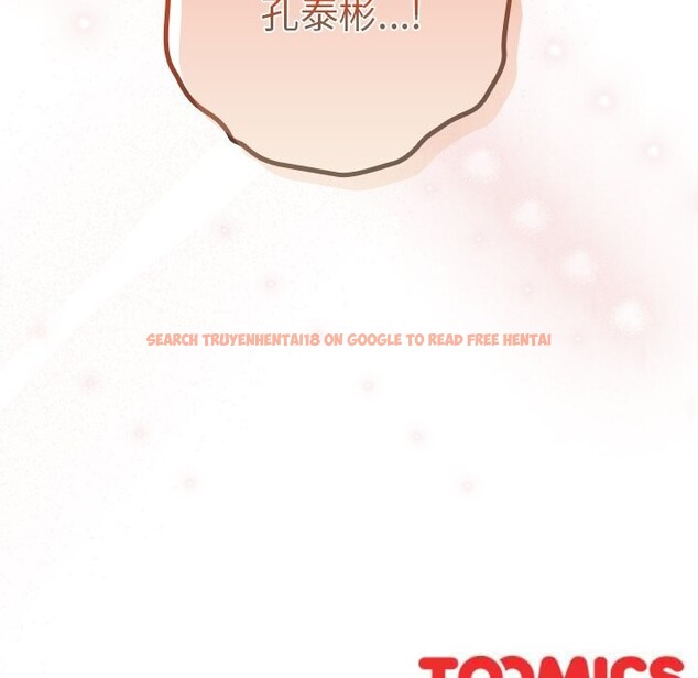 查看漫画與眾不同的兄妹/我家的掌上明珠 - 第6話 - tymanga.com中的3587511图片