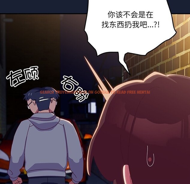 查看漫画與眾不同的兄妹/我家的掌上明珠 - 第7話 - tymanga.com中的3613054图片