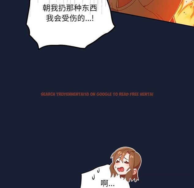查看漫画與眾不同的兄妹/我家的掌上明珠 - 第7話 - tymanga.com中的3613059图片