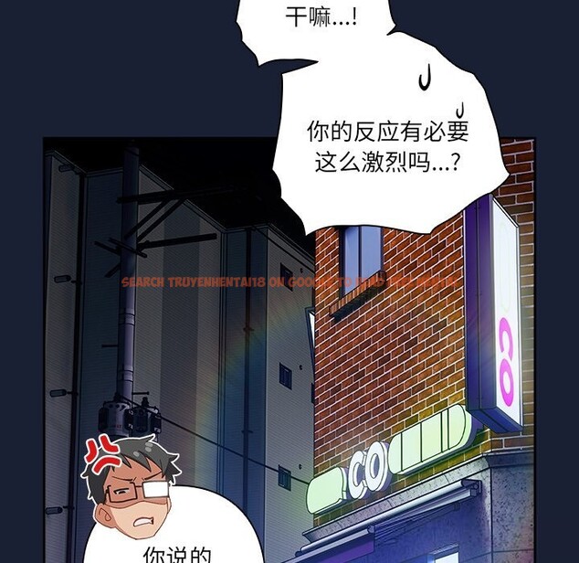 查看漫画與眾不同的兄妹/我家的掌上明珠 - 第7話 - tymanga.com中的3613060图片