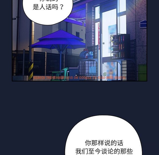 查看漫画與眾不同的兄妹/我家的掌上明珠 - 第7話 - tymanga.com中的3613061图片