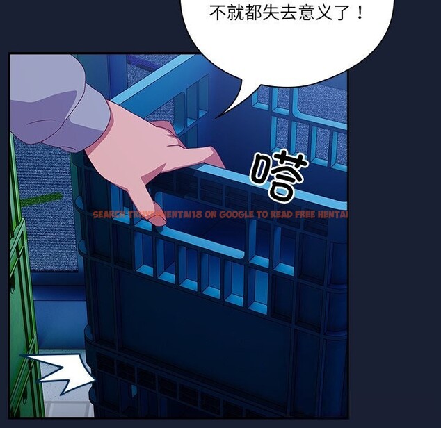 查看漫画與眾不同的兄妹/我家的掌上明珠 - 第7話 - tymanga.com中的3613062图片