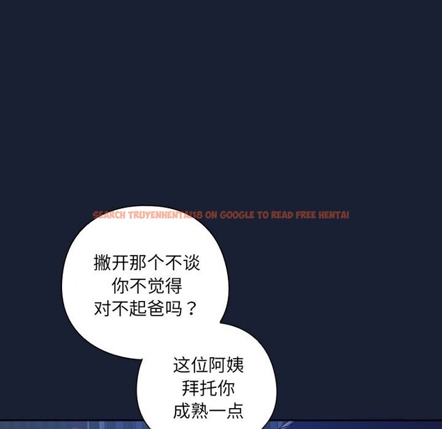 查看漫画與眾不同的兄妹/我家的掌上明珠 - 第7話 - tymanga.com中的3613063图片