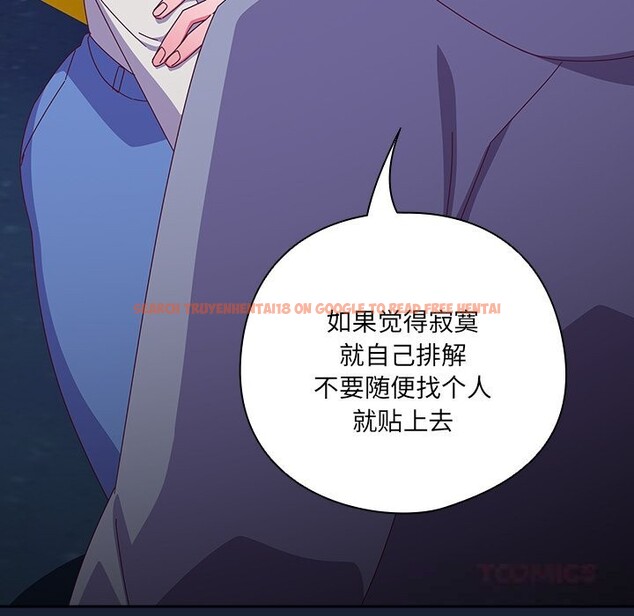 查看漫画與眾不同的兄妹/我家的掌上明珠 - 第7話 - tymanga.com中的3613065图片