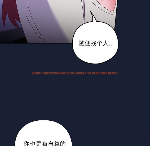 查看漫画與眾不同的兄妹/我家的掌上明珠 - 第7話 - tymanga.com中的3613068图片
