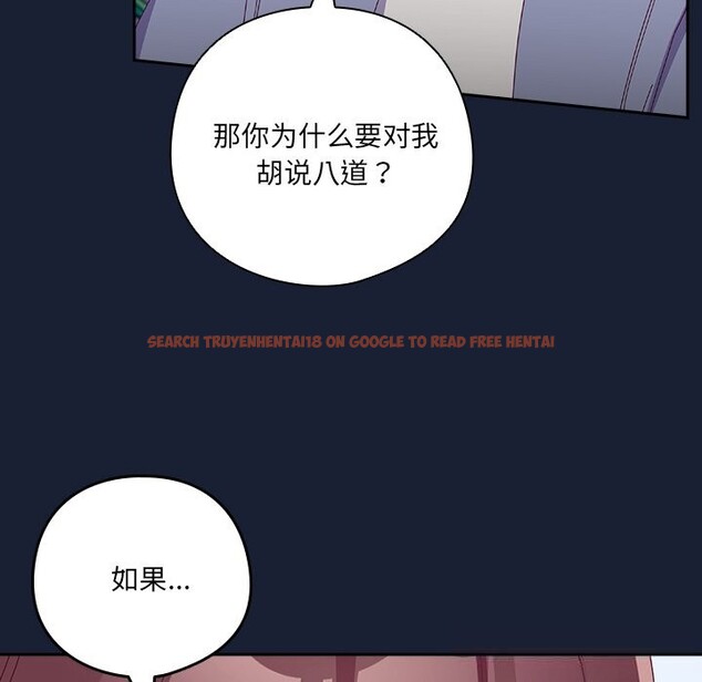 查看漫画與眾不同的兄妹/我家的掌上明珠 - 第7話 - tymanga.com中的3613070图片
