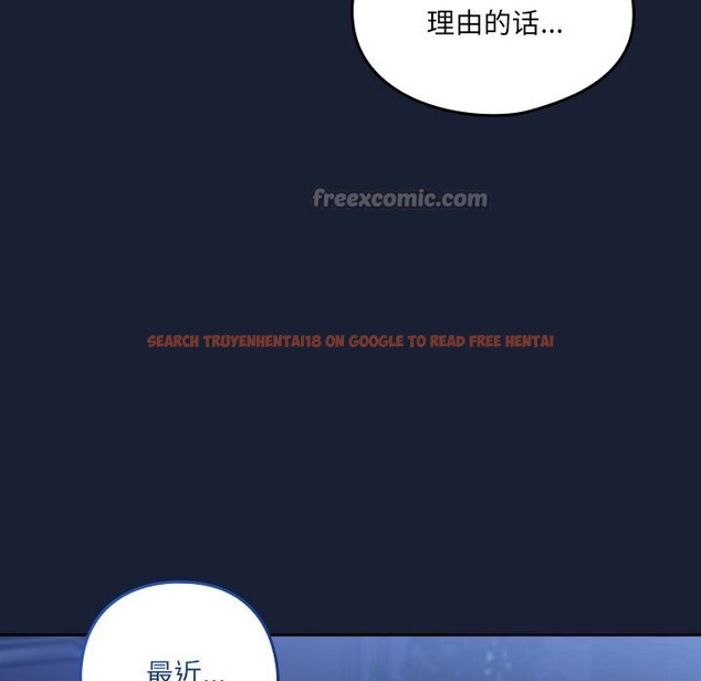 查看漫画與眾不同的兄妹/我家的掌上明珠 - 第7話 - tymanga.com中的3613072图片