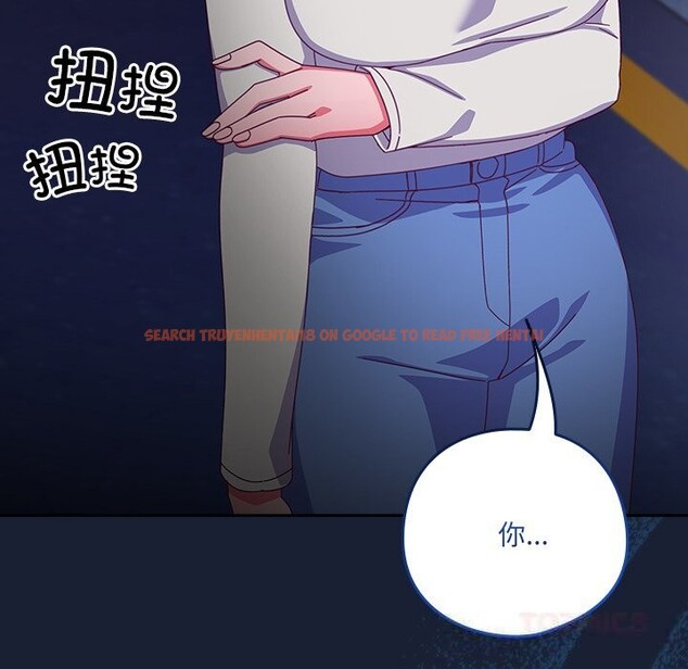 查看漫画與眾不同的兄妹/我家的掌上明珠 - 第7話 - tymanga.com中的3613074图片