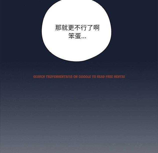 查看漫画與眾不同的兄妹/我家的掌上明珠 - 第7話 - tymanga.com中的3613080图片