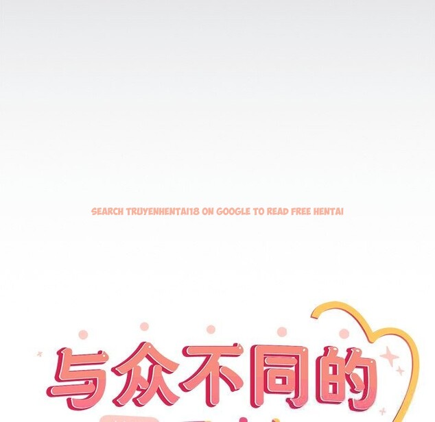 查看漫画與眾不同的兄妹/我家的掌上明珠 - 第7話 - tymanga.com中的3613082图片