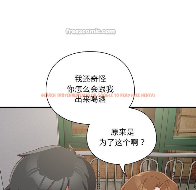 查看漫画與眾不同的兄妹/我家的掌上明珠 - 第7話 - tymanga.com中的3613086图片