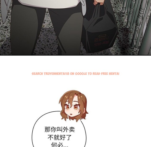 查看漫画與眾不同的兄妹/我家的掌上明珠 - 第7話 - tymanga.com中的3613088图片