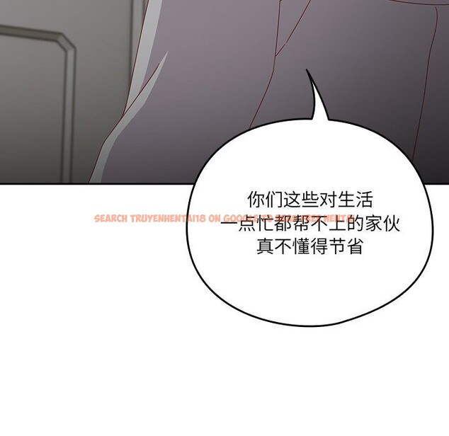 查看漫画與眾不同的兄妹/我家的掌上明珠 - 第7話 - tymanga.com中的3613090图片