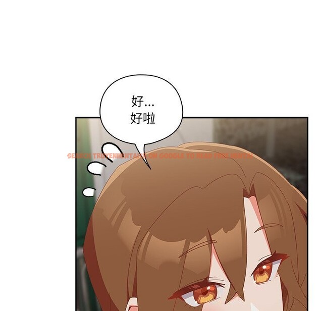 查看漫画與眾不同的兄妹/我家的掌上明珠 - 第7話 - tymanga.com中的3613091图片