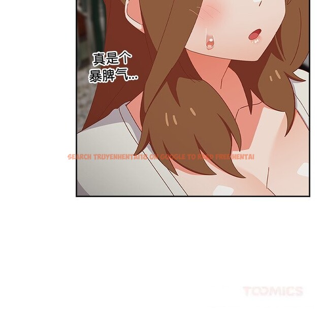 查看漫画與眾不同的兄妹/我家的掌上明珠 - 第7話 - tymanga.com中的3613092图片