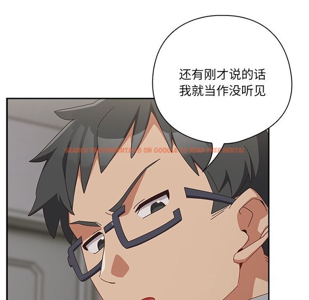 查看漫画與眾不同的兄妹/我家的掌上明珠 - 第7話 - tymanga.com中的3613093图片