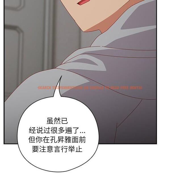 查看漫画與眾不同的兄妹/我家的掌上明珠 - 第7話 - tymanga.com中的3613094图片