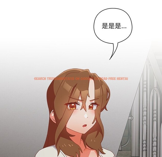 查看漫画與眾不同的兄妹/我家的掌上明珠 - 第7話 - tymanga.com中的3613097图片