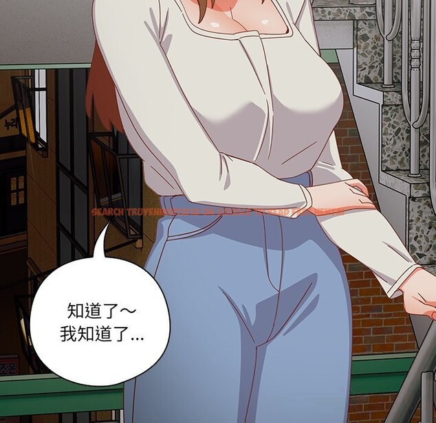 查看漫画與眾不同的兄妹/我家的掌上明珠 - 第7話 - tymanga.com中的3613098图片