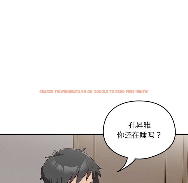 查看漫画與眾不同的兄妹/我家的掌上明珠 - 第7話 - tymanga.com中的3613104图片