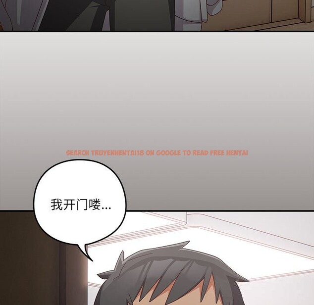 查看漫画與眾不同的兄妹/我家的掌上明珠 - 第7話 - tymanga.com中的3613106图片