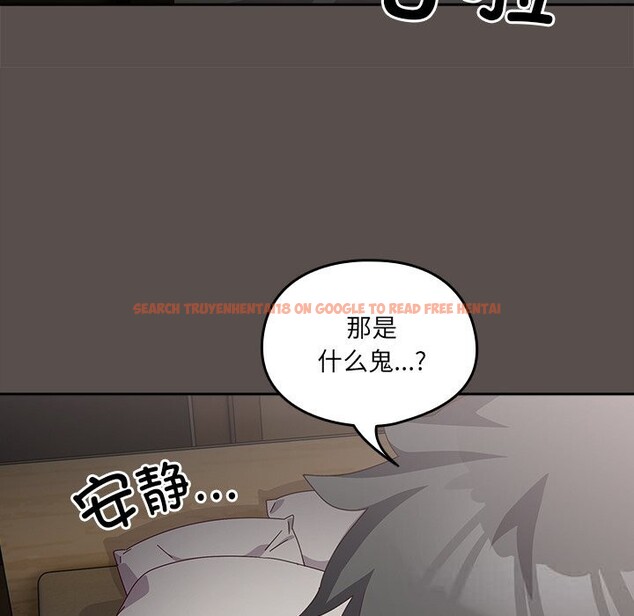 查看漫画與眾不同的兄妹/我家的掌上明珠 - 第7話 - tymanga.com中的3613108图片