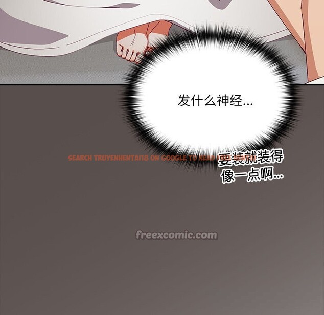查看漫画與眾不同的兄妹/我家的掌上明珠 - 第7話 - tymanga.com中的3613114图片