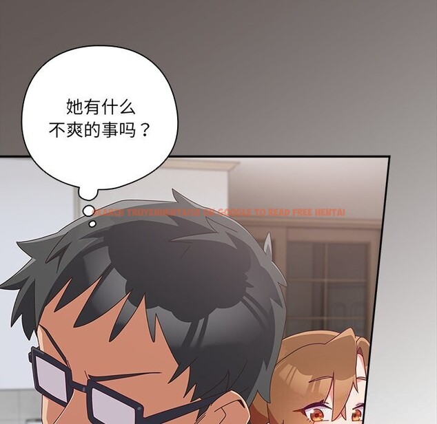 查看漫画與眾不同的兄妹/我家的掌上明珠 - 第7話 - tymanga.com中的3613115图片
