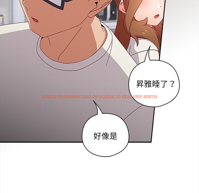 查看漫画與眾不同的兄妹/我家的掌上明珠 - 第7話 - tymanga.com中的3613116图片
