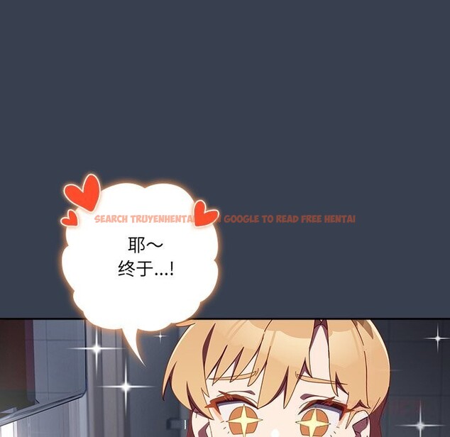 查看漫画與眾不同的兄妹/我家的掌上明珠 - 第7話 - tymanga.com中的3613137图片