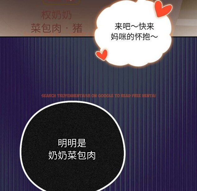 查看漫画與眾不同的兄妹/我家的掌上明珠 - 第7話 - tymanga.com中的3613139图片
