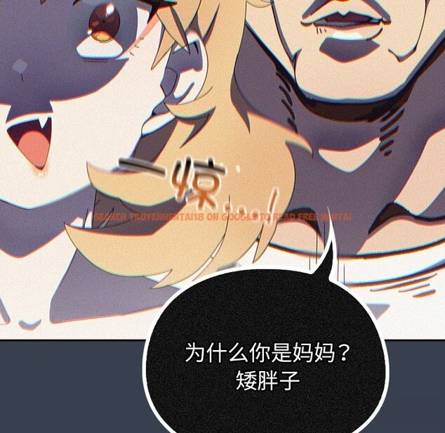 查看漫画與眾不同的兄妹/我家的掌上明珠 - 第7話 - tymanga.com中的3613141图片
