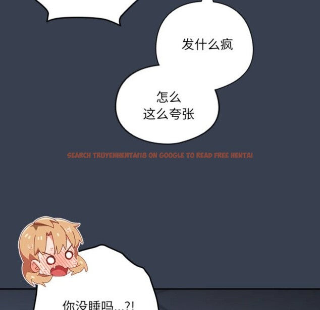 查看漫画與眾不同的兄妹/我家的掌上明珠 - 第7話 - tymanga.com中的3613145图片
