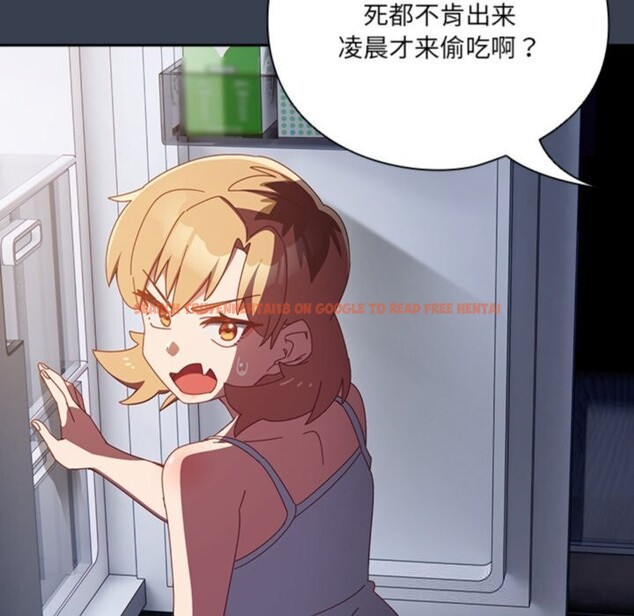 查看漫画與眾不同的兄妹/我家的掌上明珠 - 第7話 - tymanga.com中的3613148图片
