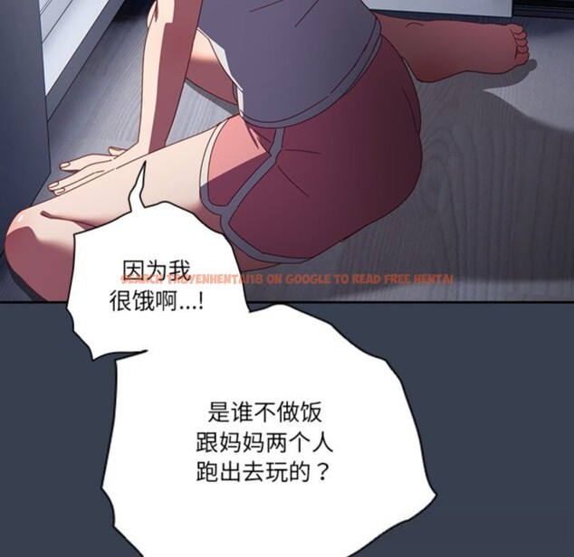 查看漫画與眾不同的兄妹/我家的掌上明珠 - 第7話 - tymanga.com中的3613149图片