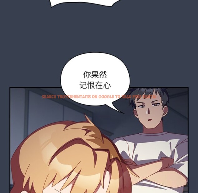 查看漫画與眾不同的兄妹/我家的掌上明珠 - 第7話 - tymanga.com中的3613150图片