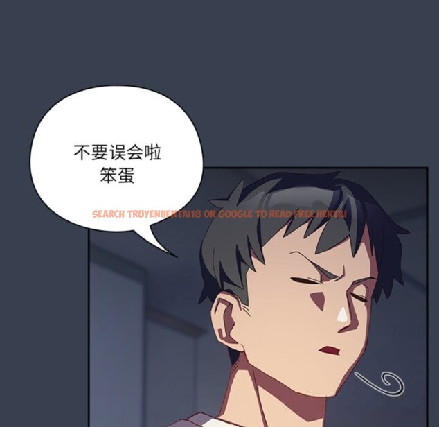 查看漫画與眾不同的兄妹/我家的掌上明珠 - 第7話 - tymanga.com中的3613152图片