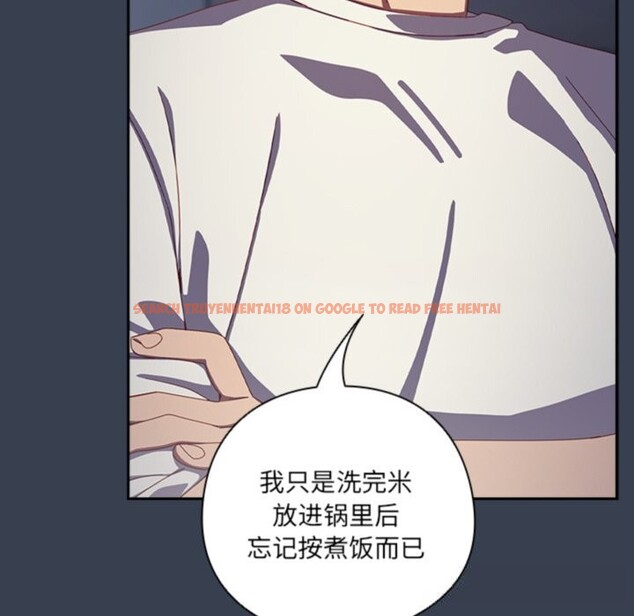 查看漫画與眾不同的兄妹/我家的掌上明珠 - 第7話 - tymanga.com中的3613153图片