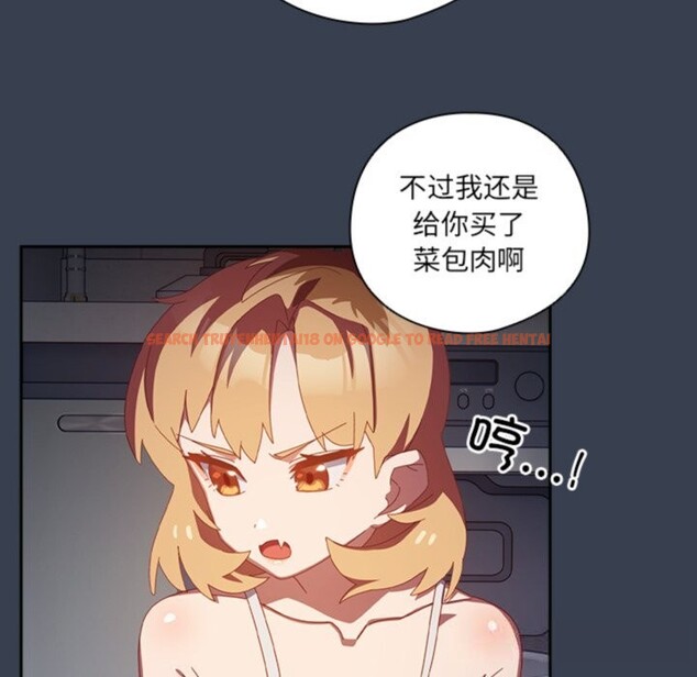查看漫画與眾不同的兄妹/我家的掌上明珠 - 第7話 - tymanga.com中的3613154图片