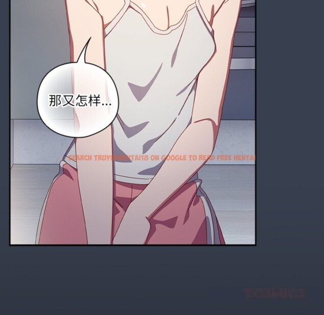 查看漫画與眾不同的兄妹/我家的掌上明珠 - 第7話 - tymanga.com中的3613155图片