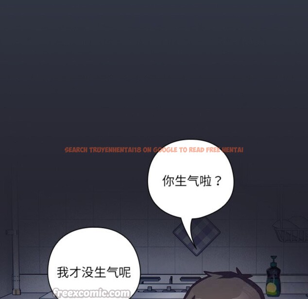 查看漫画與眾不同的兄妹/我家的掌上明珠 - 第7話 - tymanga.com中的3613156图片