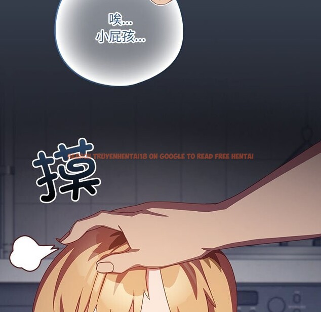 查看漫画與眾不同的兄妹/我家的掌上明珠 - 第7話 - tymanga.com中的3613159图片
